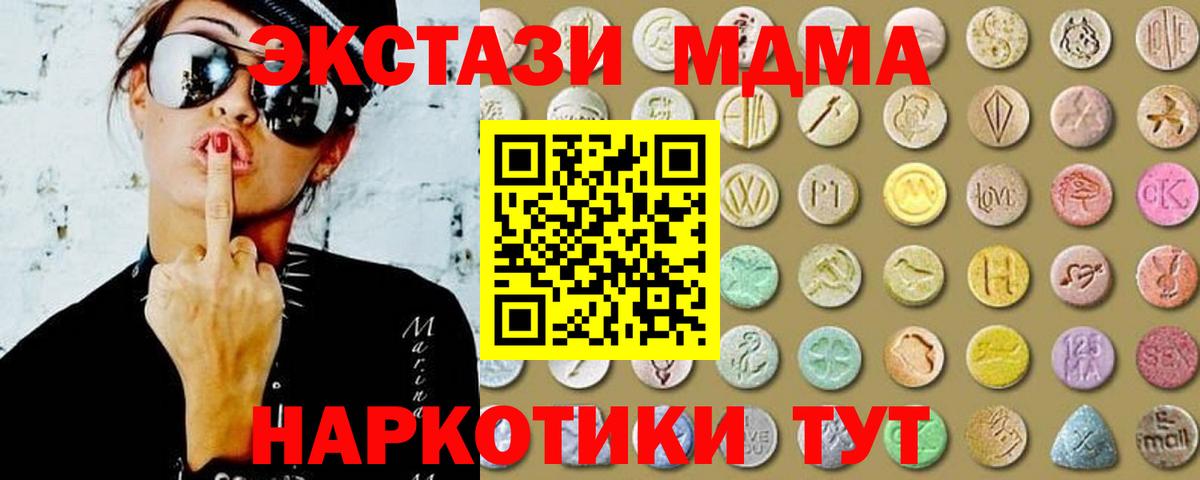 Ecstasy Philipp Plein Белая Калитва