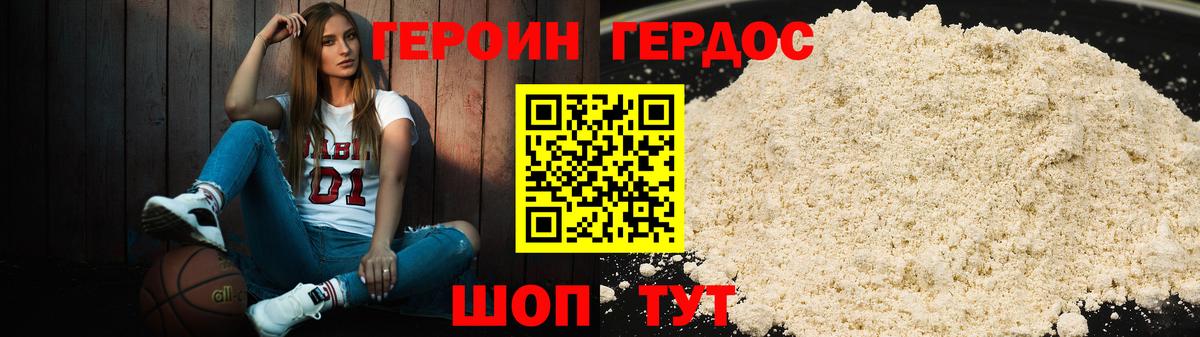 Кетамин  Мефедрон   Лсд 25  Экстази  Где купить наркотики?  Белая Калитва  Вход с VPN  NBOMe  A PVP СК кристаллы  ГАШИШ  COCAIN 
