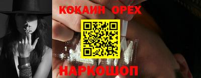 ECSTASY Бузулук