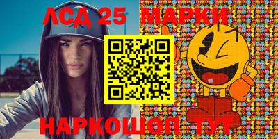 ГАЛЛЮЦИНОГЕННЫЕ ГРИБЫ Бугуруслан
