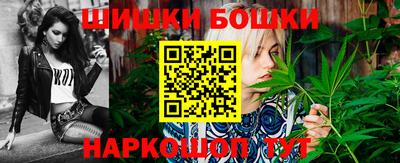 ГАЛЛЮЦИНОГЕННЫЕ ГРИБЫ Бугуруслан