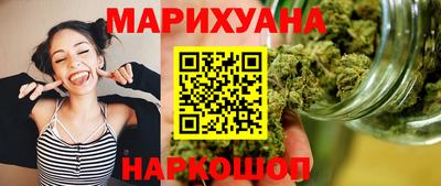 ГАЛЛЮЦИНОГЕННЫЕ ГРИБЫ Бугуруслан
