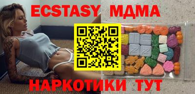 ГАЛЛЮЦИНОГЕННЫЕ ГРИБЫ Бугуруслан