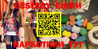 ГАЛЛЮЦИНОГЕННЫЕ ГРИБЫ Бугуруслан