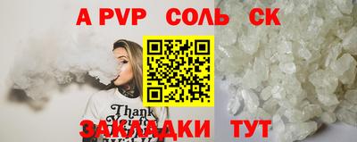 ECSTASY Бузулук