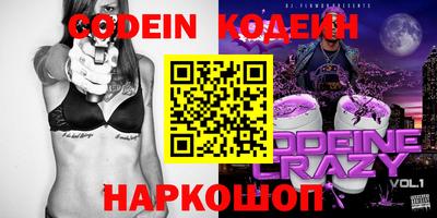 ГАЛЛЮЦИНОГЕННЫЕ ГРИБЫ Бугуруслан