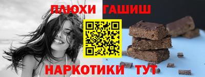 ГАЛЛЮЦИНОГЕННЫЕ ГРИБЫ Бугуруслан