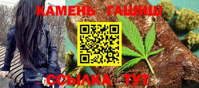 ГАЛЛЮЦИНОГЕННЫЕ ГРИБЫ Бугуруслан