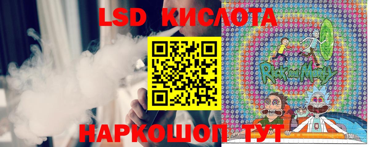 Белая Калитва  Марки 25I-NBOMe 1,5мг  Вход с VPN 