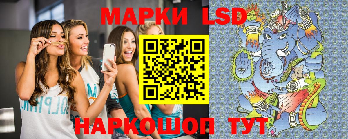 Меф мяу мяу Белая Калитва