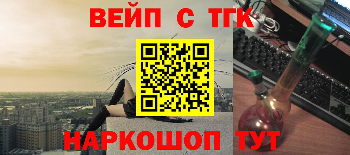 ТГК концентрат Белая Калитва