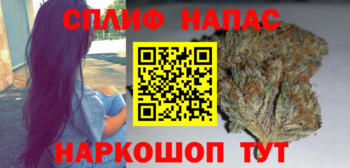Шишки марихуана семена Белая Калитва